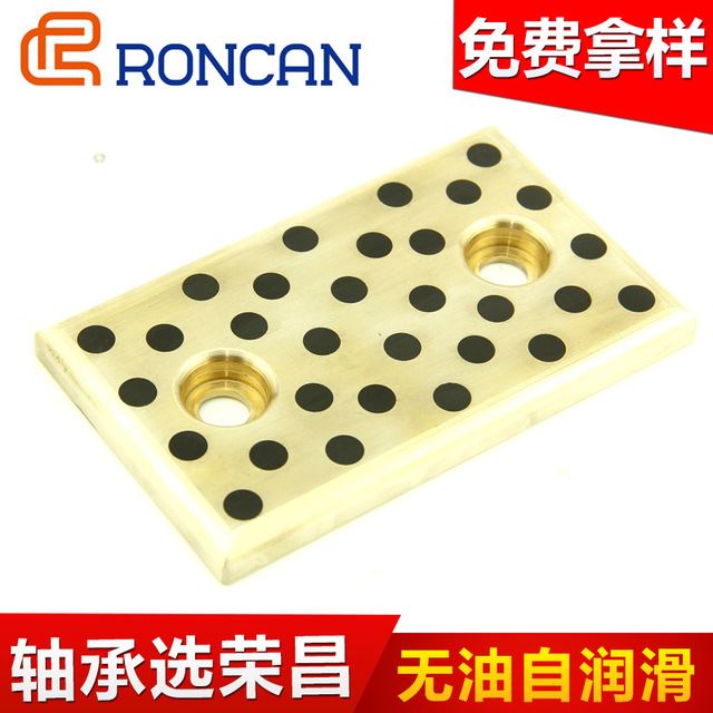 品牌RONCAN 厂家供应  线性冲床石墨铜套 导柱石墨离心铜套