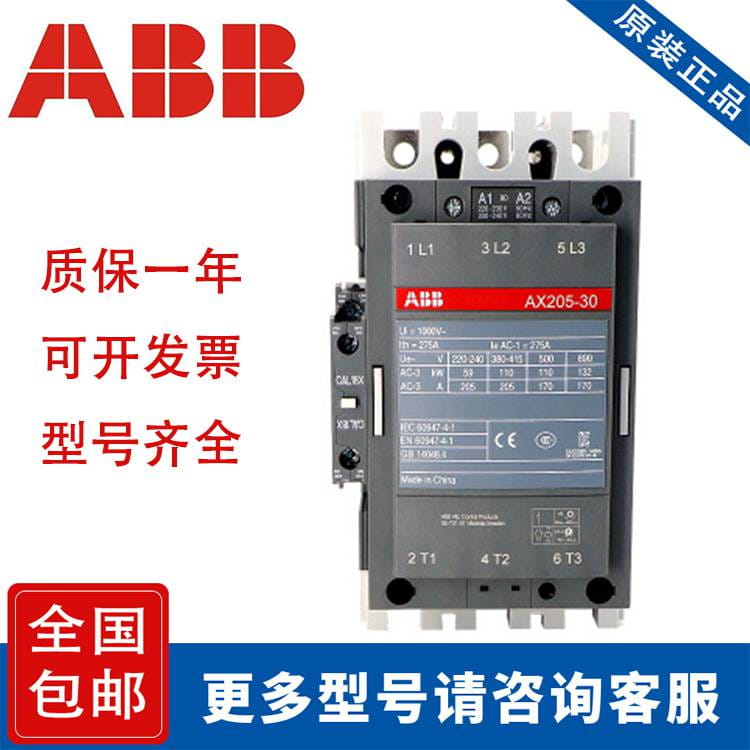 供应ABB软启动器PSE60-600-70轻30W重22W易用型PSE全系列有售