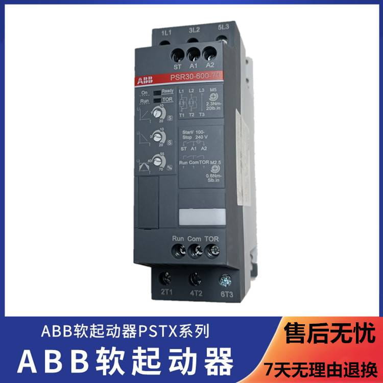 ABB软启动器PSR45-600-11易用型软起额定功率22KW 来电咨询