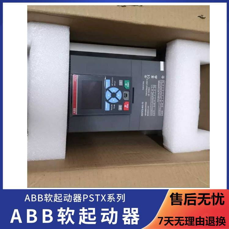 ABB软启动器PSS85/147-500L易用紧凑型45KW电流可来电咨询