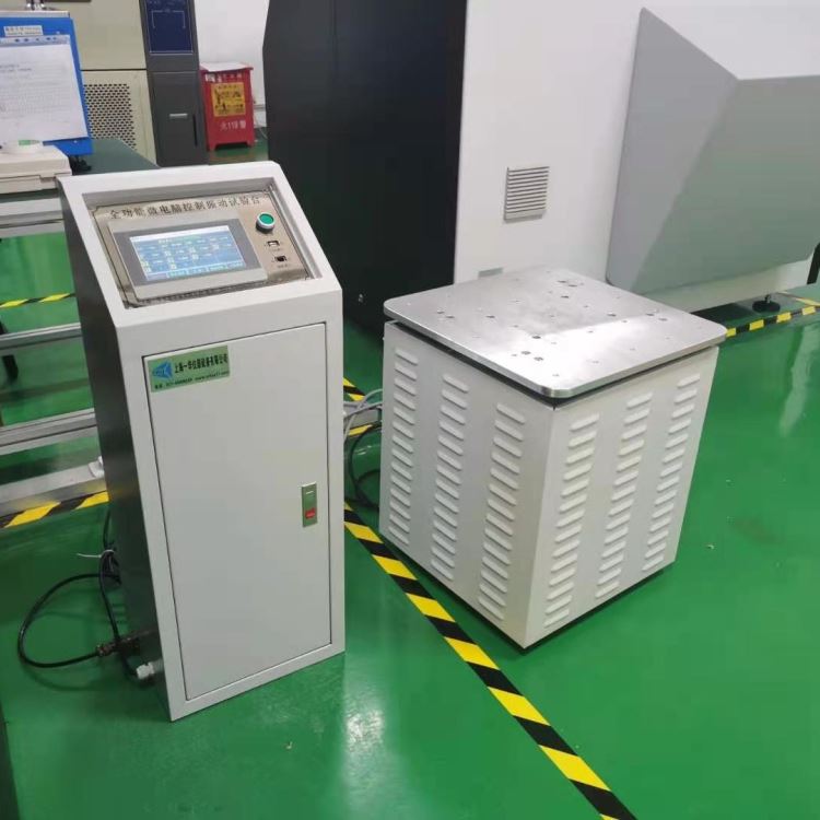 上海一华仪器全功能微电脑四度空间振动台ZD/YH-ATP   扫频振动试验台频率1-600HZ
