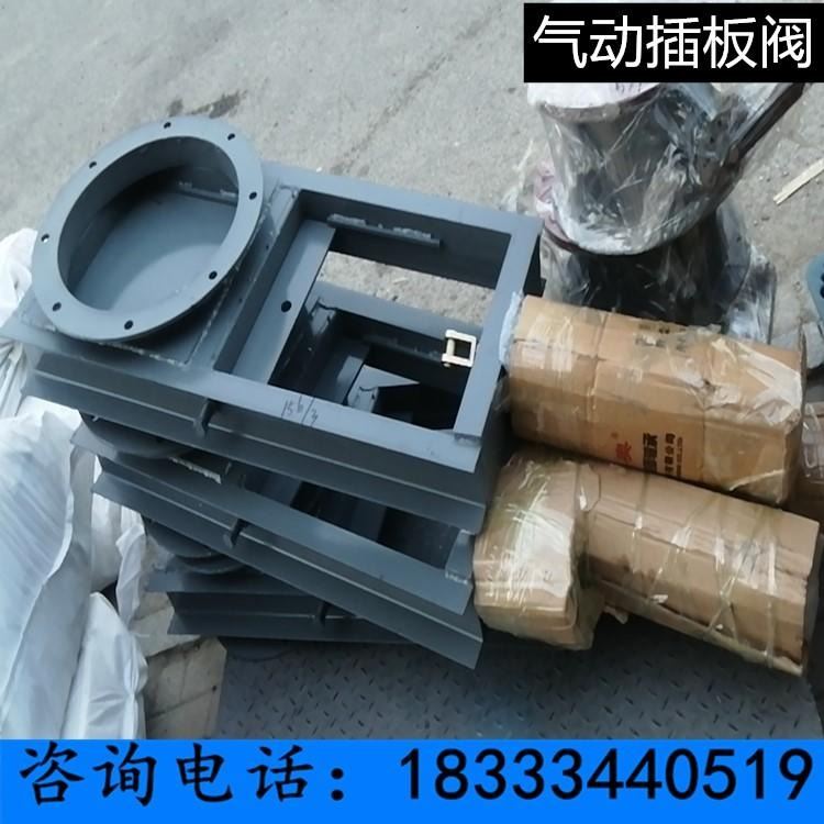爱鑫佳 DN350气动圆口插板阀 配套输送机关料用插板闸阀 气动螺旋杆气缸驱动插板阀_伺服驱动_伺服系统_工业自动化_供应_工品联盟网