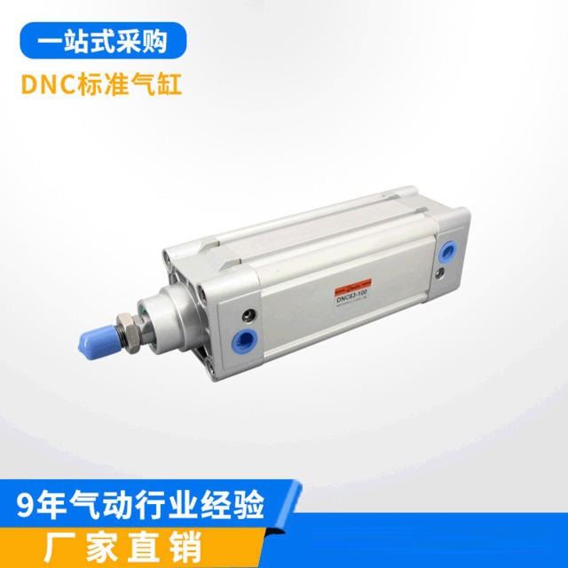 斯麦特 费斯托型气缸 DNC标准气缸 工业机器人专用_工业机器人_工业机器人_工业自动化_供应_工品联盟网