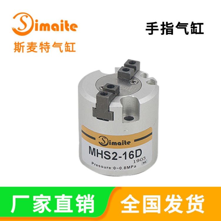 工业机械人 抓取装配和工业机器人 MHS2气动手指气缸_工业机器人_工业机器人_工业自动化_供应_工品联盟网