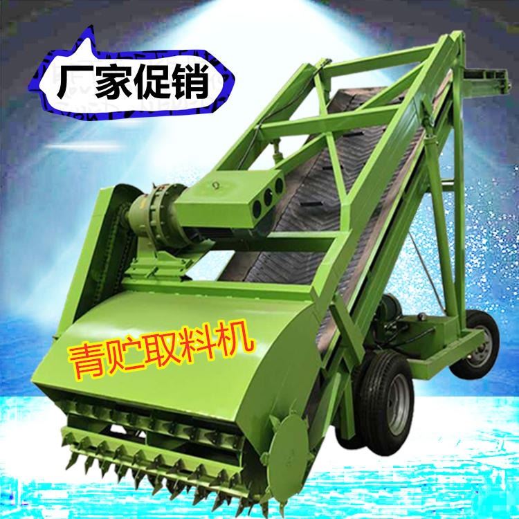 电力驱动青贮取料机 牛场养殖自动取草机 润众厂家_伺服驱动_伺服系统_工业自动化_供应_工品联盟网