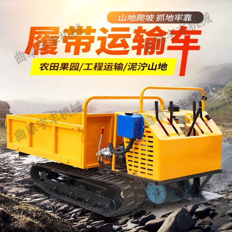 动力强劲小型履带运输车 柴油驱动履带搬运车 果园自走式运料车_伺服驱动_伺服系统_工业自动化_供应_工品联盟网