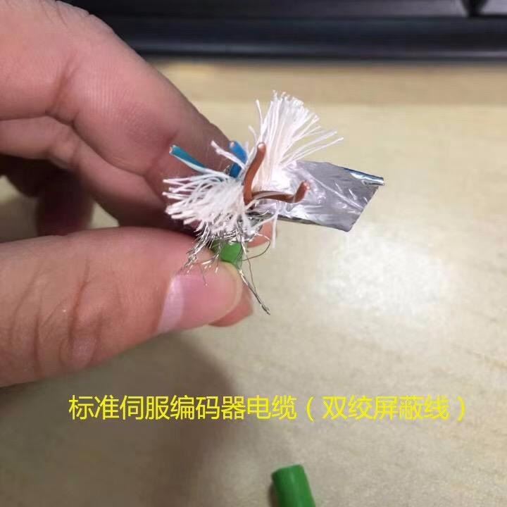 贝力达BLADAR伺服马达电缆 伺服电机电缆 伺服线缆 伺服电机专用电缆_伺服电机_伺服系统_工业自动化_供应_工品联盟网