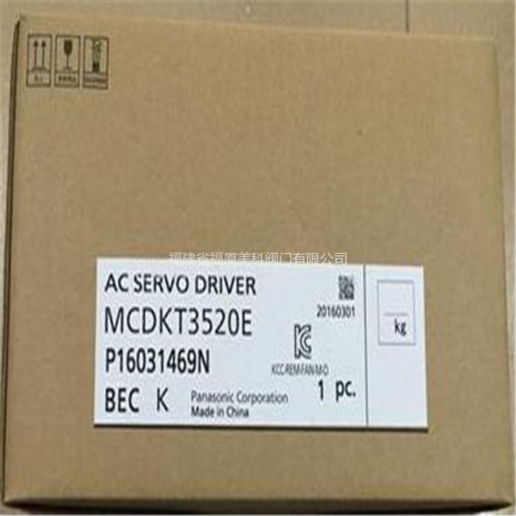 Panasonic松下伺服驱动控制器MCDKT3520E交流伺服驱动模块_伺服驱动_伺服系统_工业自动化_供应_工品联盟网