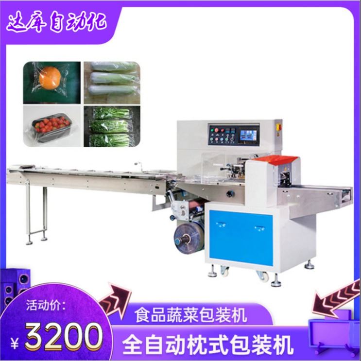 枕式机 伺服食品包装机 三伺服包装设备 山楂条包装 达库工厂直供_伺服驱动_伺服系统_工业自动化_供应_工品联盟网