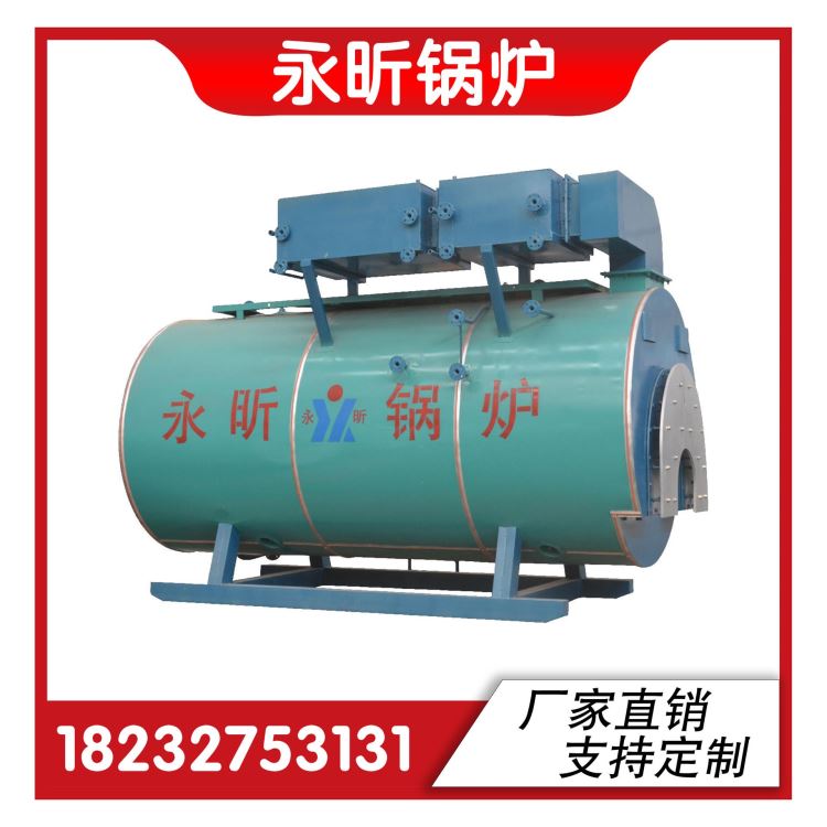 燃油/燃气蒸汽锅炉A低氮燃气蒸汽锅炉A工业节能燃气炉A工业燃气锅炉厂家_工业交换机_工业交换机_工业自动化_供应_工品联盟网