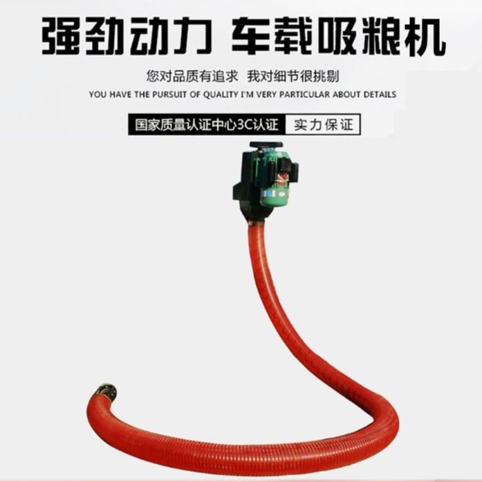 抽粮机厂家 黑龙江苞米自吸式装车机 定制中间驱动的双头吸粮机 粮食装车装袋机_伺服驱动_伺服系统_工业自动化_供应_工品联盟网