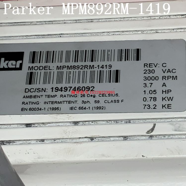 Parker MPM892RM-1419 修理各品牌直流电机、伺服电机、异步电动机_伺服电机_伺服系统_工业自动化_供应_工品联盟网