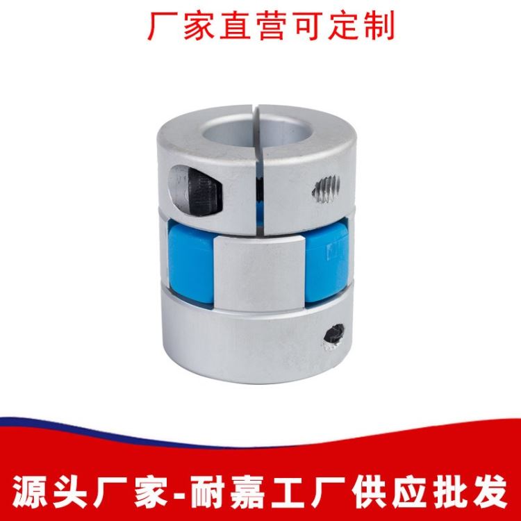 步进伺服电机弹性连轴器 弹性大扭矩连轴器 星型丝杆编码器伺服电机铝合金联轴器_伺服电机_伺服系统_工业自动化_供应_工品联盟网