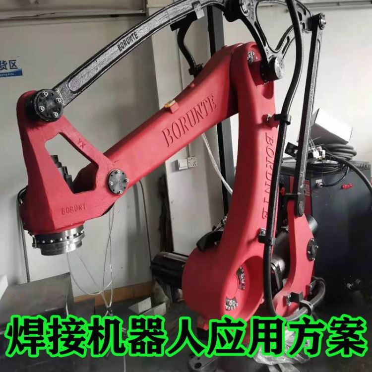 六轴工业机器人 工业机器人 焊接机械臂整体自动化解决方案_工业机器人_工业机器人_工业自动化_供应_工品联盟网