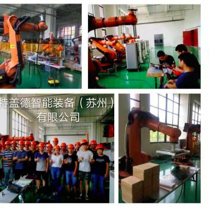 PLC培训 西门子培训 机器人补贴培训 机器人编程培训 工业机器人操作员题库 三菱_工业机器人_工业机器人_工业自动化_供应_工品联盟网