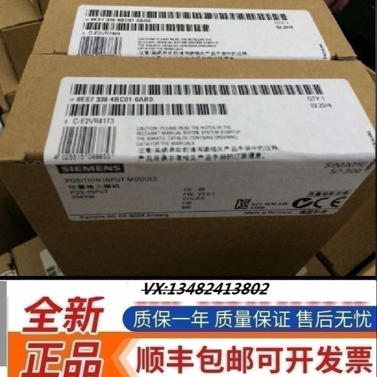 销售6GK1 415-0AA01西门子网关 6GK1415-0AA01_现场总线网关_工业交换机_工业自动化_供应_工品联盟网