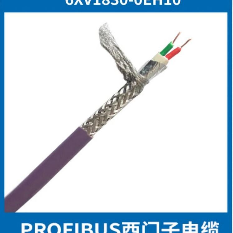 西门子PROFIBUS现场总线通讯电缆_现场总线网关_工业交换机_工业自动化_供应_工品联盟网