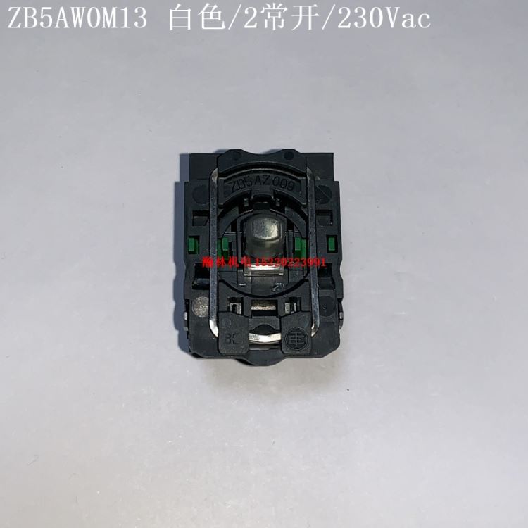 ZB5AW0M13 ZB5AW0M33 ZB5AW0M43 ZB5AW0M53 ZB5AW0M63 施耐德按钮指示灯组件
