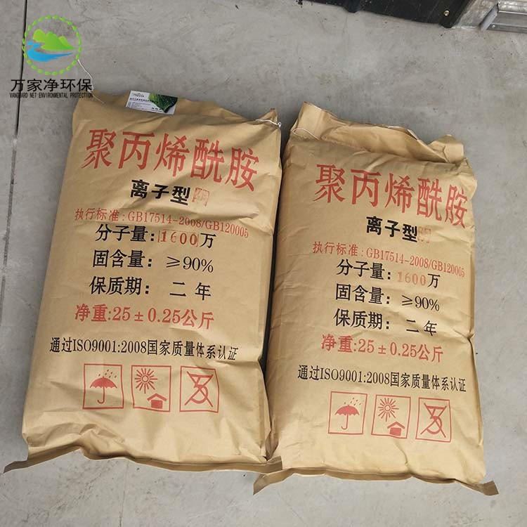 四川万家净广安工业级聚丙烯酰胺PAM工业污水处理直销量大从优_工业网络设备_工业电脑_工业自动化_供应_工品联盟网