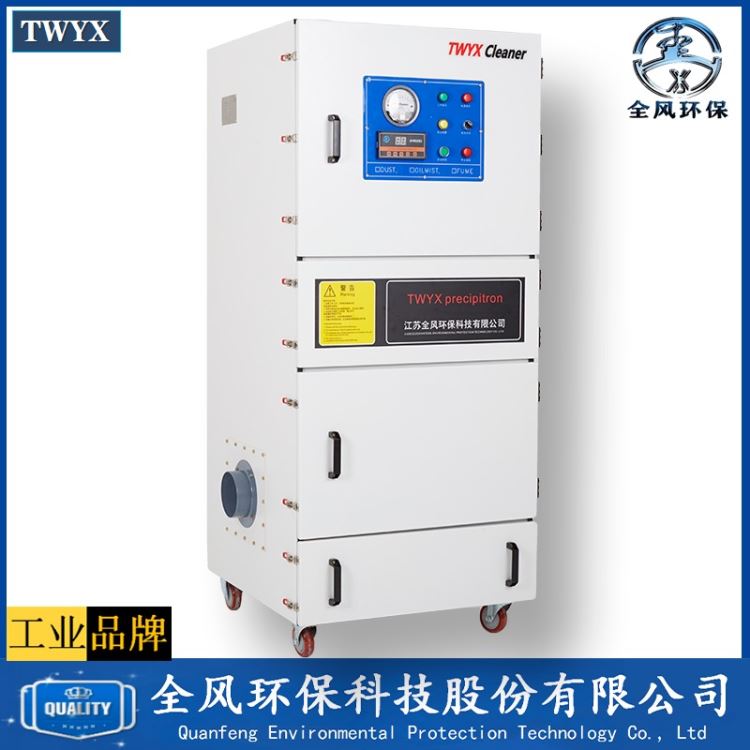 2.2kw工业粉尘吸尘器 工业防爆吸尘机 德州厂家直销4KW工业粉尘脉冲集尘机