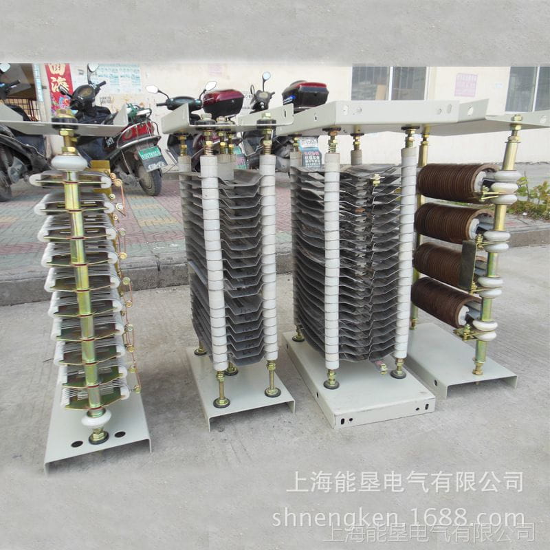 供应RT54-132M1-6/1B电动机用起动调速制动电阻器 上海能垦起动电阻器_电阻器_工控元件_工业自动化_供应_工品联盟网