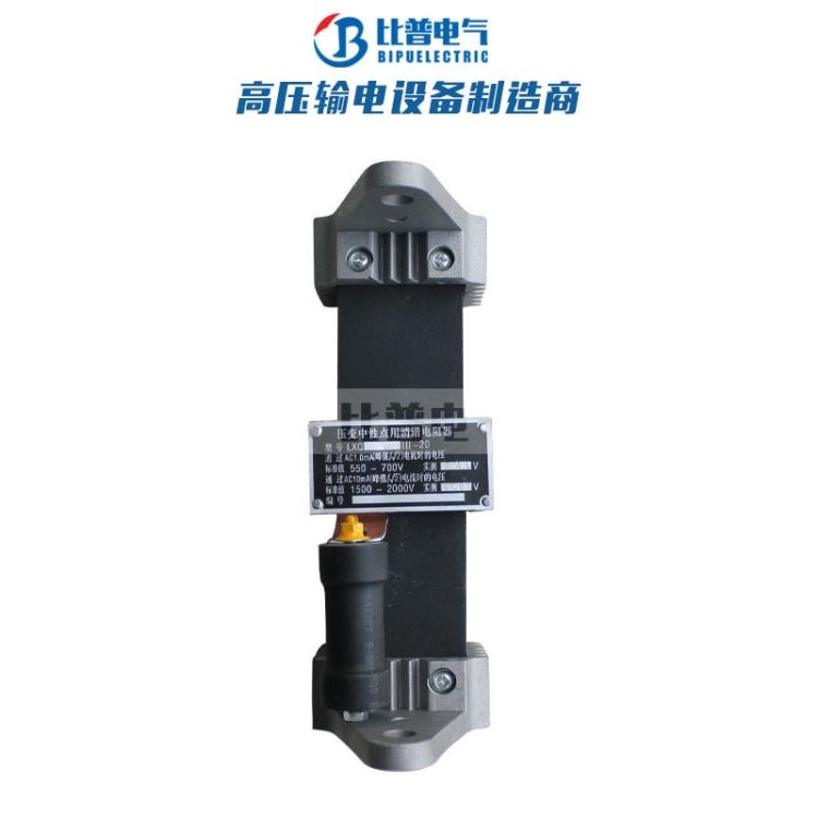 10KV中性点消谐电阻器LXQD-II-10一次消谐器 方形圆形消谐装置6KV_电阻器_工控元件_工业自动化_供应_工品联盟网