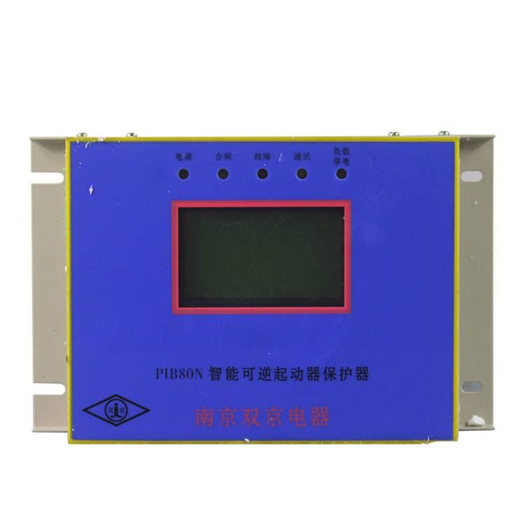 南京双京电器PIB80N智能可逆起动器保护器矿用综合启动器保护装置_起动器_工控元件_工业自动化_供应_工品联盟网