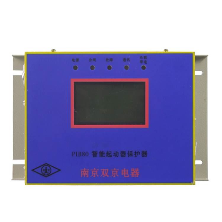 南京双京电器PIB80智能起动器保护器矿用综合开关启动器保护器_起动器_工控元件_工业自动化_供应_工品联盟网