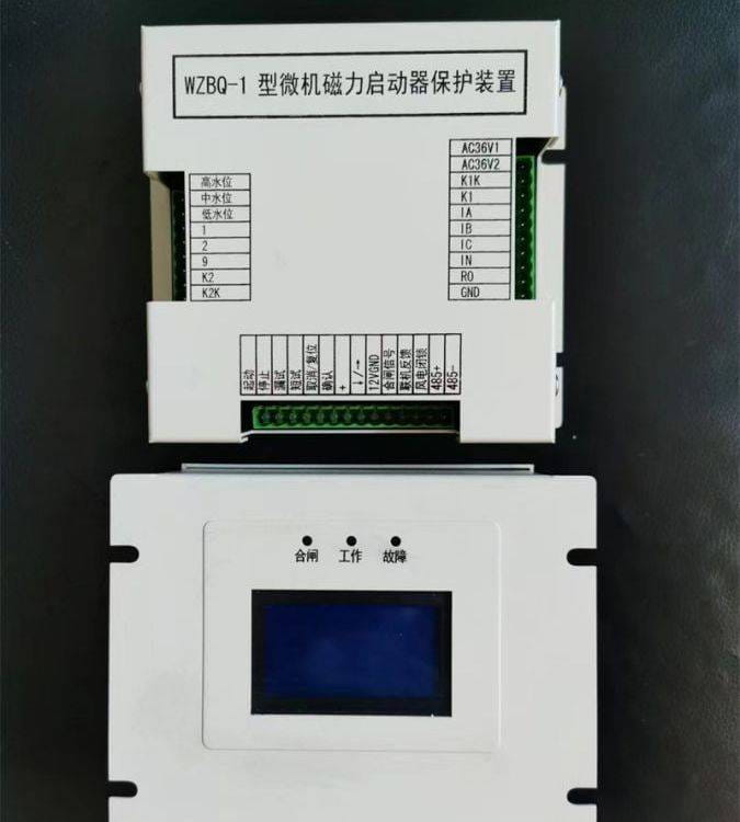 矿用起动器开关保护器微机磁力启动器保护装置WZBQ1