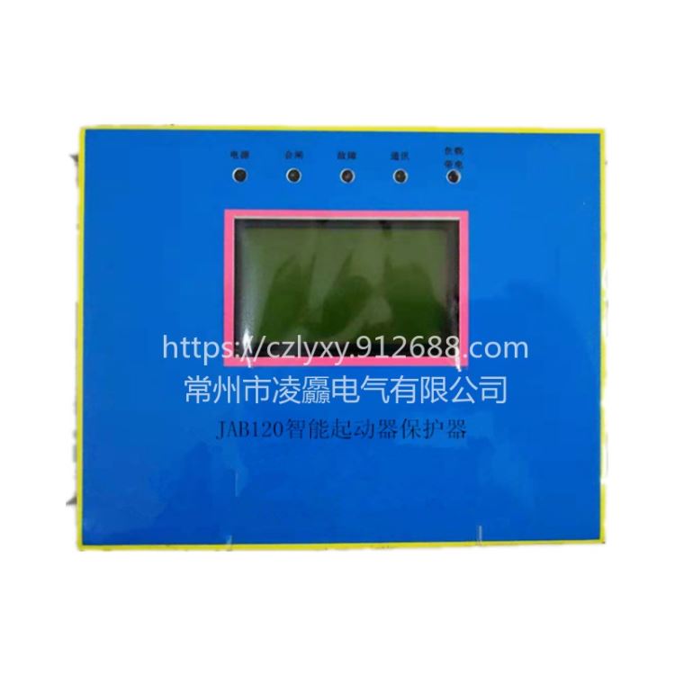 山西际安JAB120起动器综合保护装置承接不锈钢外壳保护器钣金加工_起动器_工控元件_工业自动化_供应_工品联盟网