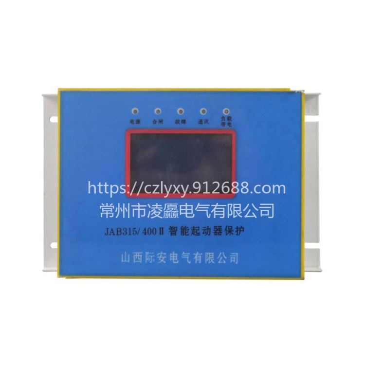 山西际安JAB315/400II智能起动器保护器承接不锈钢保护器钣金加工_起动器_工控元件_工业自动化_供应_工品联盟网