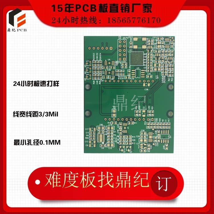 pcb电路板厂商 耳机pcb板 定时器电路板 线路板制作厂家_定时器_工控元件_工业自动化_供应_工品联盟网