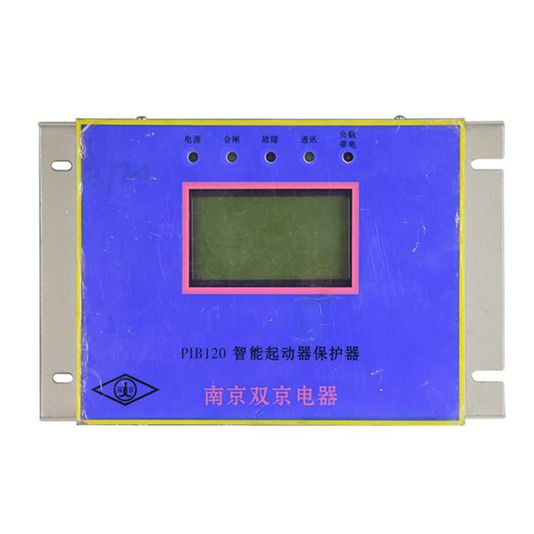 南京双京电器PIB120智能起动器保护器矿用综合启动器保护器_起动器_工控元件_工业自动化_供应_工品联盟网