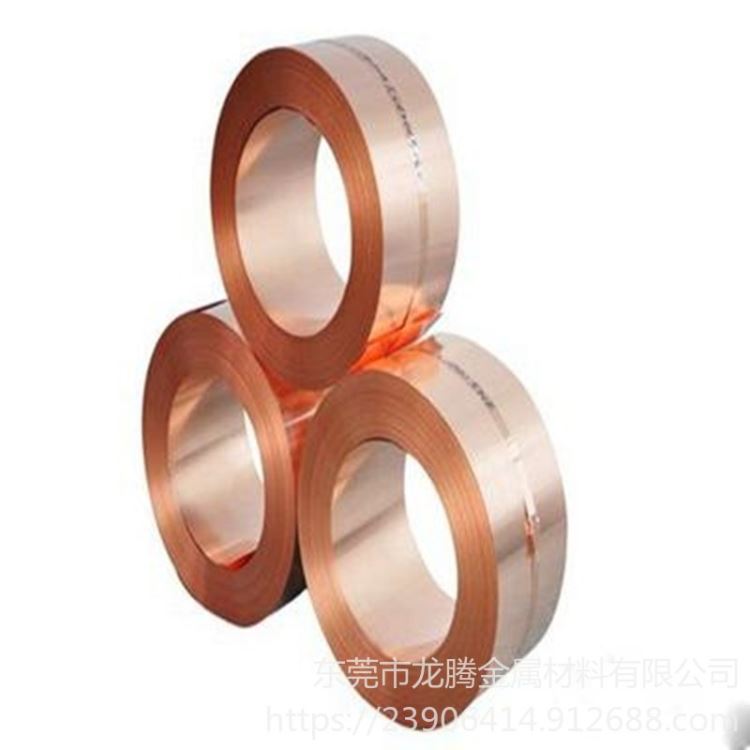 铜锡合金带 弹性元器件用QSN7-0.2锡青铜带 龙腾C51100青铜带_导轨元器件_工控元件_工业自动化_供应_工品联盟网
