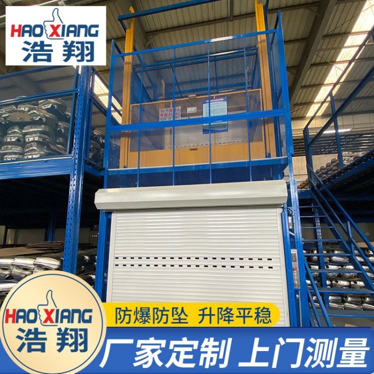 导轨式液压升降机 链条式升降货梯 DSL导轨式液压升降货梯 浩翔厂家定制安装_导轨元器件_工控元件_工业自动化_供应_工品联盟网