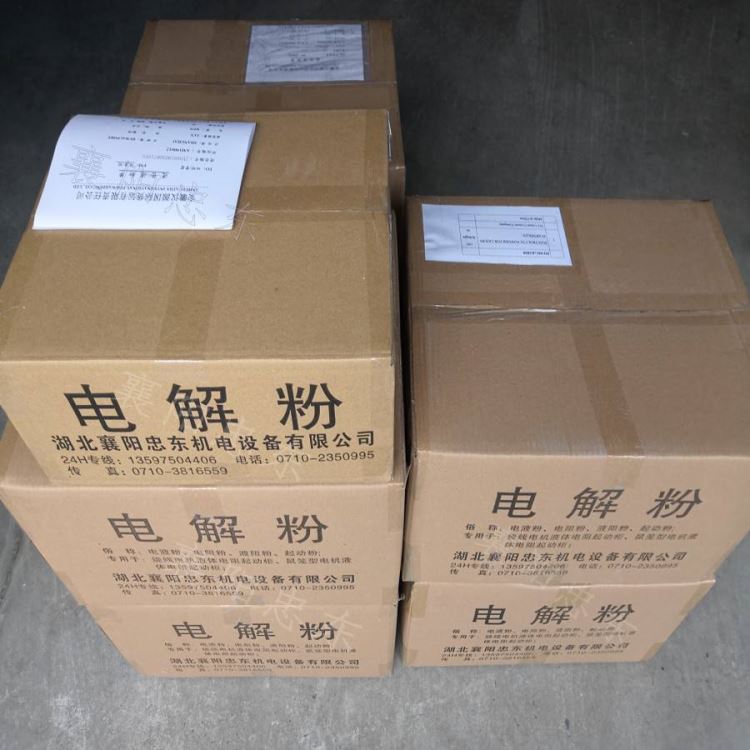 水阻柜电解粉 WYQ液体电阻起动器电阻粉 电液粉_起动器_工控元件_工业自动化_供应_工品联盟网