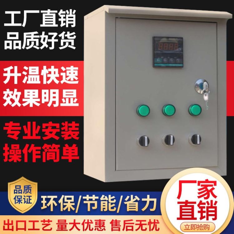 定制 环境控制器 风机温控器 定时控制箱 鸡场温度控制 锅炉温度控制器