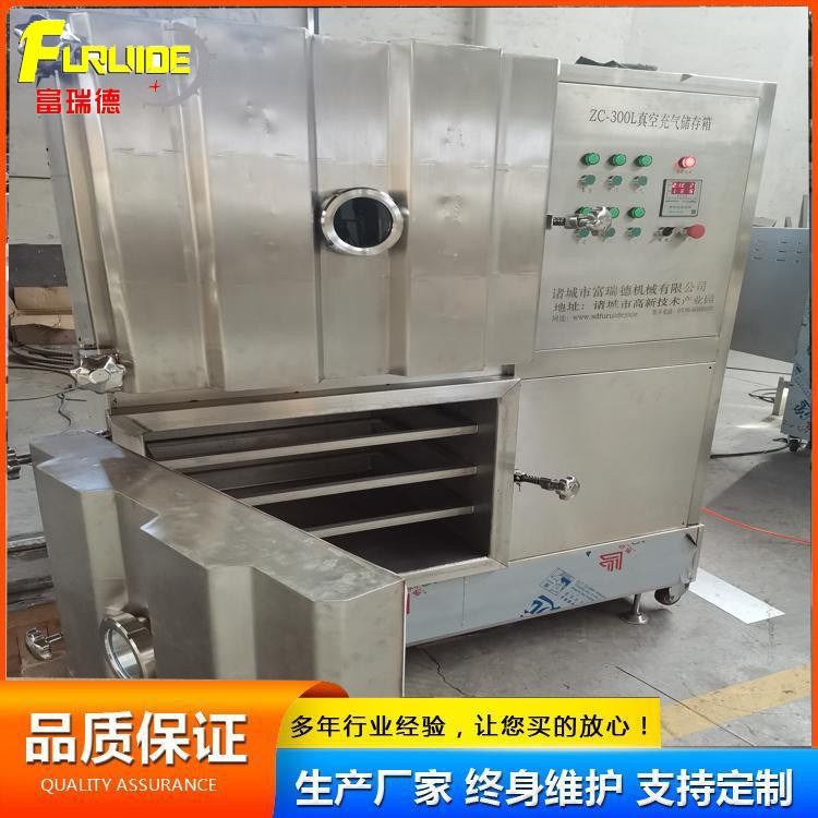 化工产品储存柜 200型半导体元器件储存柜 稀有产品储存箱 富瑞德_导轨元器件_工控元件_工业自动化_供应_工品联盟网