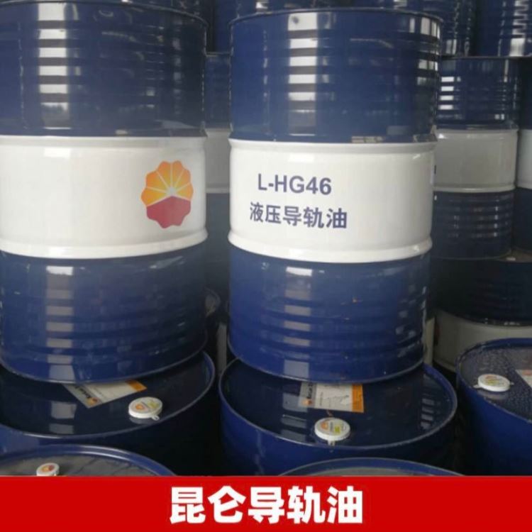 中国石油昆仑润滑油总代理 昆仑液压导轨油L-HG32/46/68 170kg 液压导轨专用油 原厂 库存充足 量大批发_导轨元器件_工控元件_工业自动化_供应_工品联盟网
