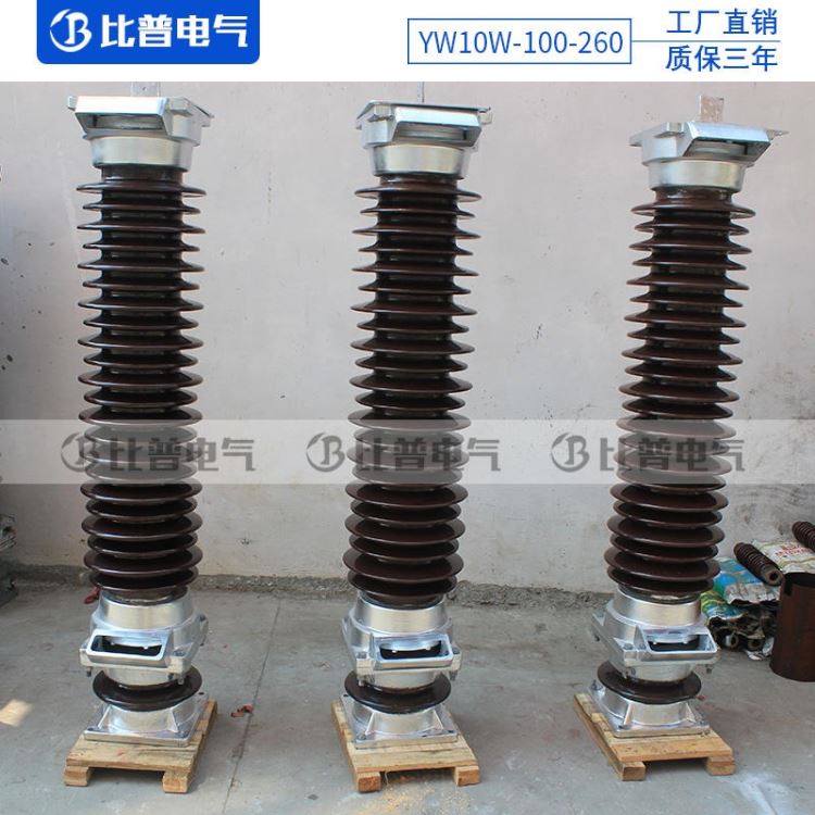 比普 110KV陶瓷避雷器Y10W-108/281高压瓷外套金属氧化锌避雷器102/266_避雷器_工控元件_工业自动化_供应_工品联盟网