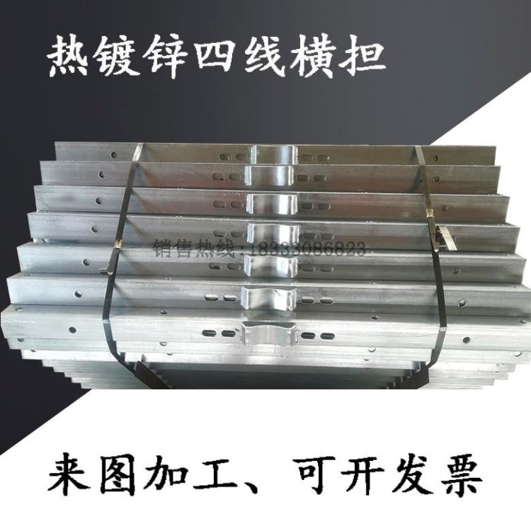 热镀锌电力铁附件高低压四线横担电缆抱箍10KV线路铁件变压器台架避雷器令克横担门型墙担_避雷器_工控元件_工业自动化_供应_工品联盟网