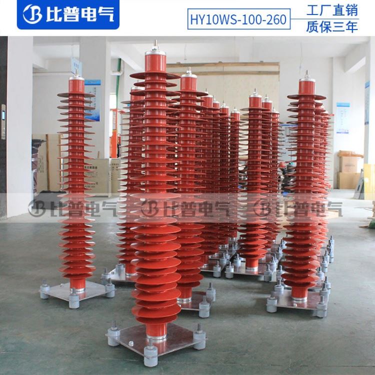 高压126KV氧化锌避雷器Y5WX YH10WZ HY10WX-108/281 110KV避雷器_避雷器_工控元件_工业自动化_供应_工品联盟网