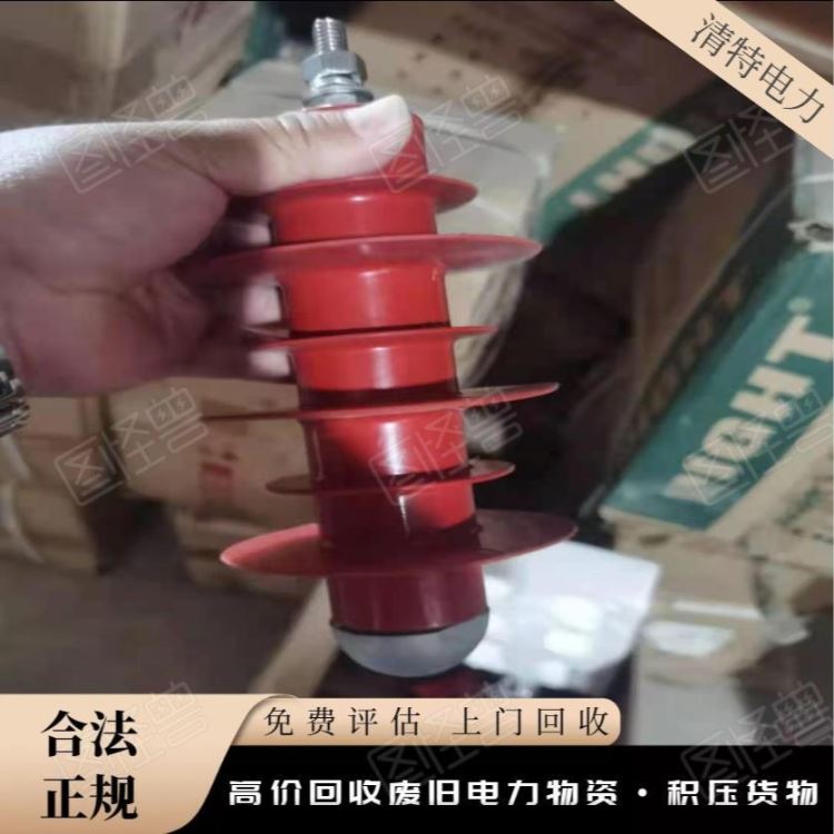 回收避雷器 电力避雷器回收 型号不限 新旧不限 清特电力_避雷器_工控元件_工业自动化_供应_工品联盟网