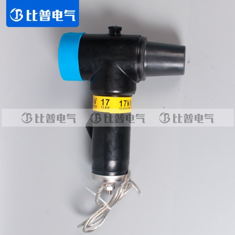 比普 10KV欧式电缆分支箱插拔式避雷器BLQ-17/50后插避雷器接头正品_避雷器_工控元件_工业自动化_供应_工品联盟网