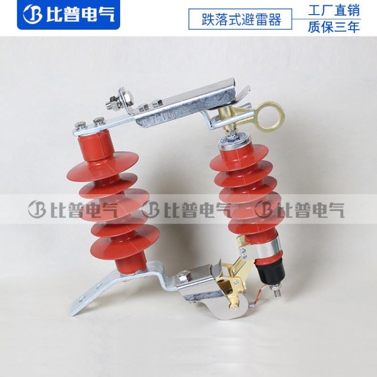 比普 高压10KV氧化锌避雷器 HY5WS-17/50DL-TB可卸式 跌落式避雷器摘挂_避雷器_工控元件_工业自动化_供应_工品联盟网