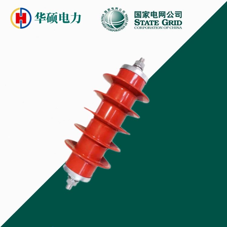 避雷器华硕厂家 配电型氧化锌避雷器 电站型避雷器_避雷器_工控元件_工业自动化_供应_工品联盟网
