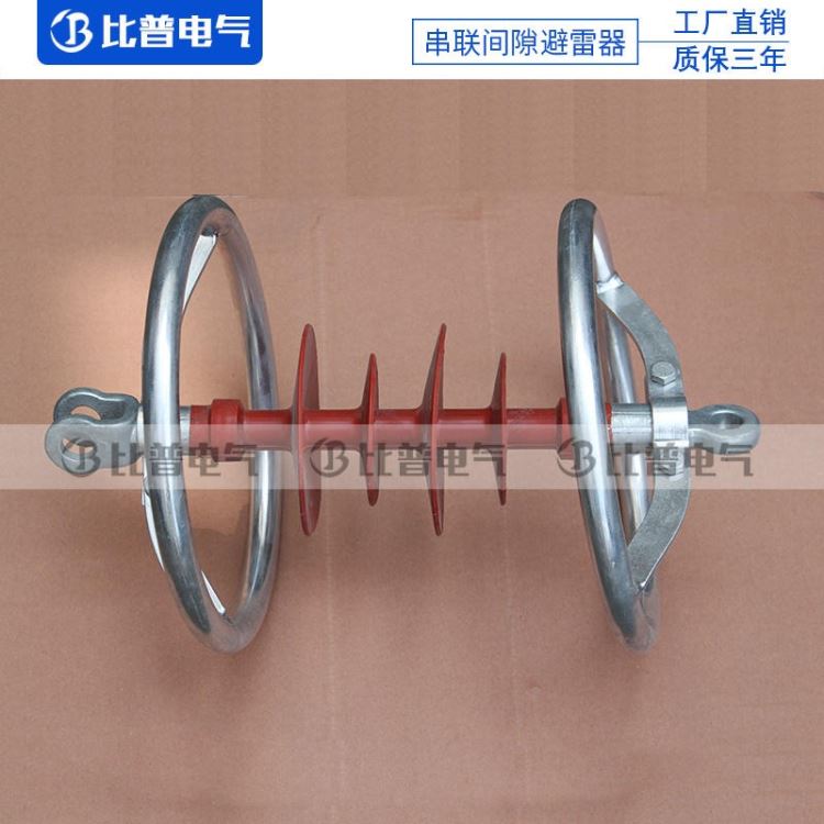 比普 10KV外间隙带间隙避雷器HY5CS-12.7/42 HY5CX2-12/42F穿刺避雷器_避雷器_工控元件_工业自动化_供应_工品联盟网