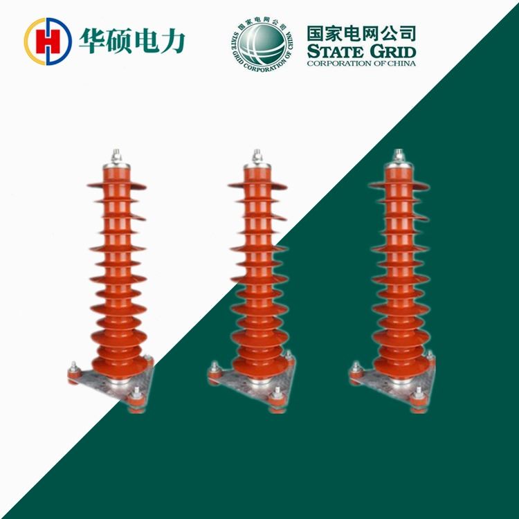 氧化锌避雷器厂家电站型氧化锌避雷器35KV输变电线路用_避雷器_工控元件_工业自动化_供应_工品联盟网
