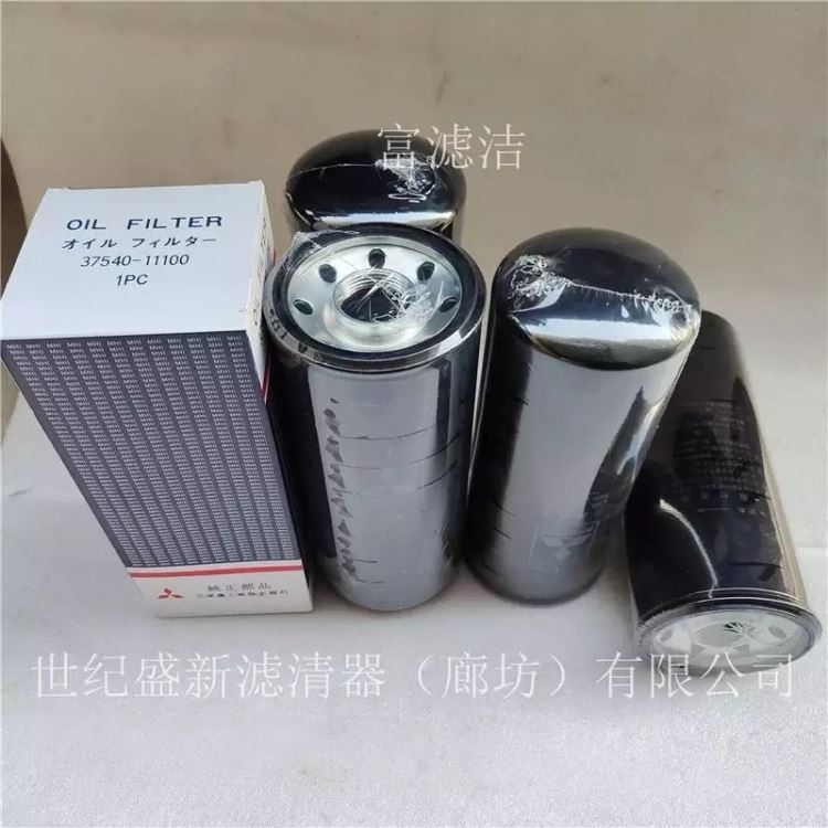 37540-11100机油滤芯 适用三菱柴油发电机组P551670 600-211-1230 富滤洁_柴油发电机组_发电机、发电机组_电工电气_供应_工品联盟网