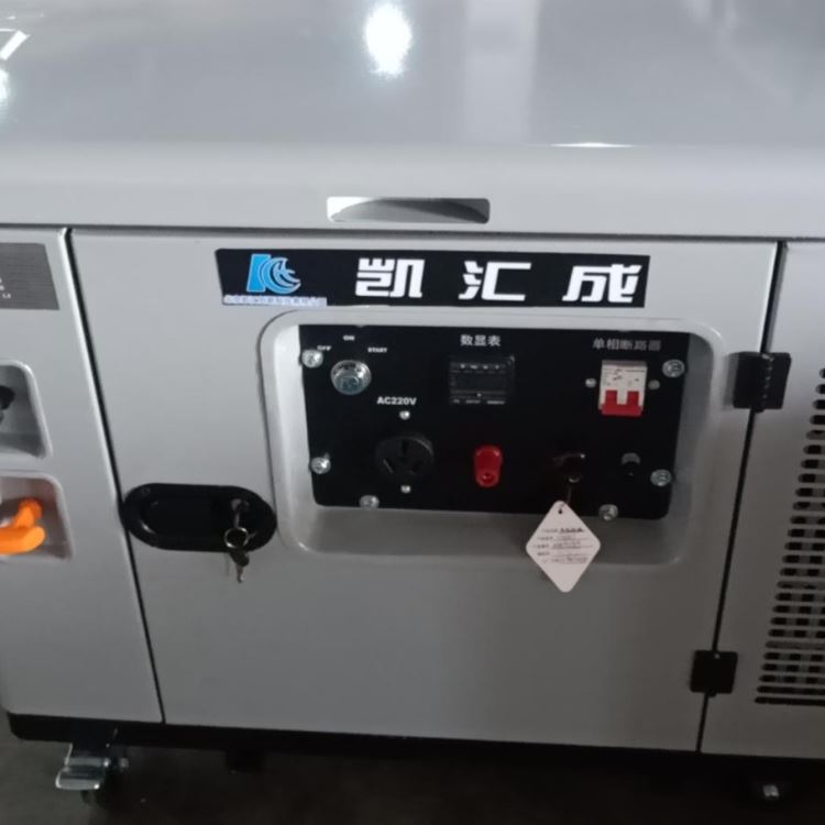 现货批发 凯汇成品牌 静音便携式汽油发电机 5KW 静音 KH7660J 单三相 5KW、6KW静音汽油发电机组